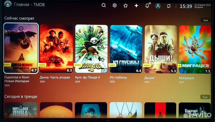 Смарт тв приставка на Android TV c настройкой