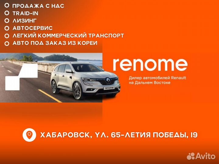 Renault ZOE AT, 2020, 33 095 км