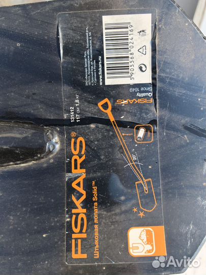 Лопата штыковая fiskars