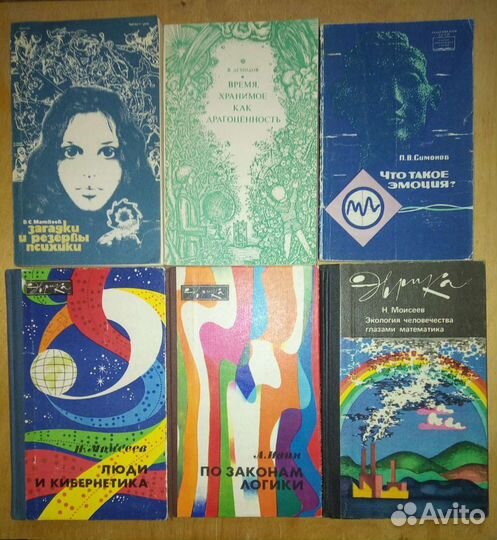 Папство век 20. И. Р. Григулевич. 1978г