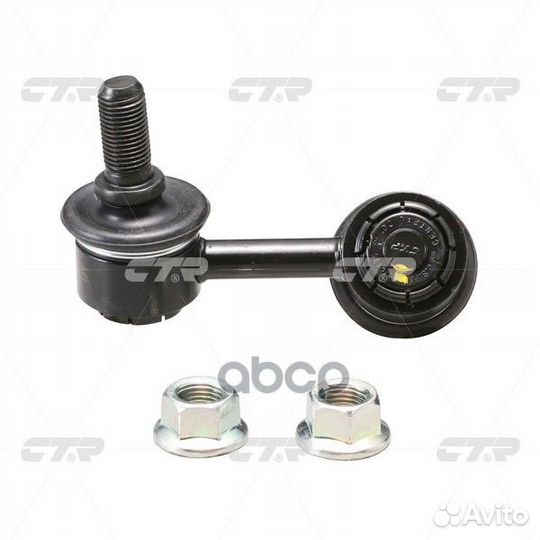 Стойка стабилизатора, передняя правая (Старый C