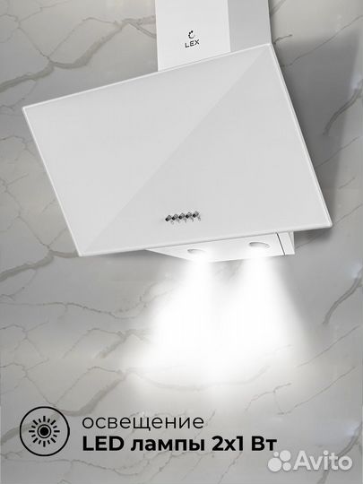 Вытяжка кухонная наклонная LEX Meta 600 White