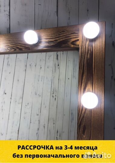 Зеркало настенное