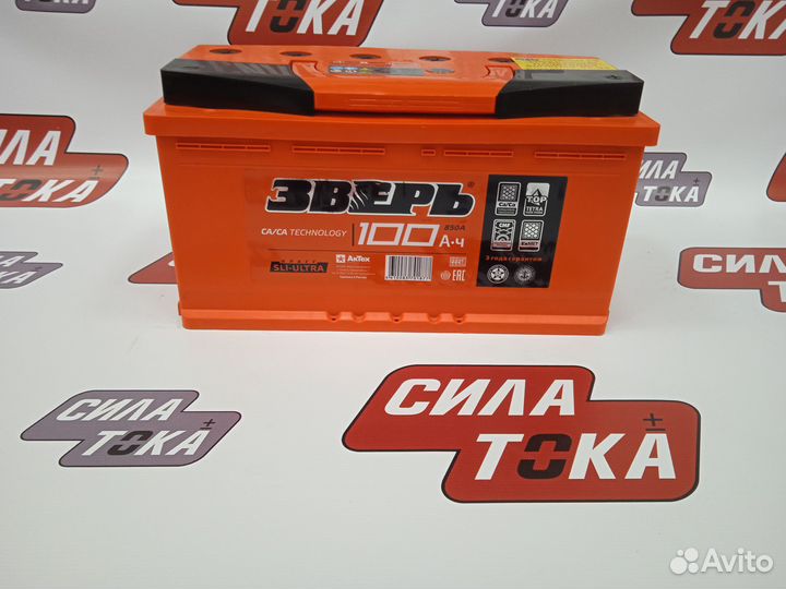 Аккумулятор Зверь 100