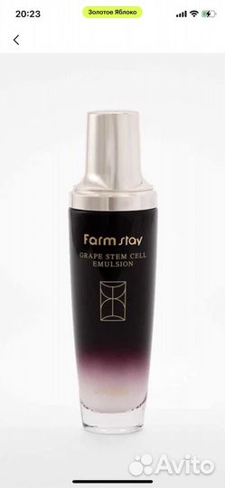 Сыворотка farm stay grape stem cell emulsion