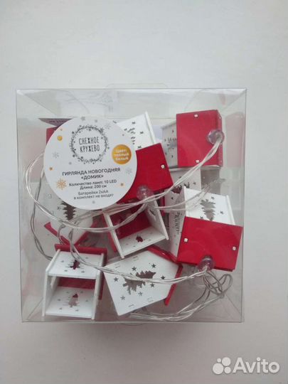 Новогодняя гирлянда