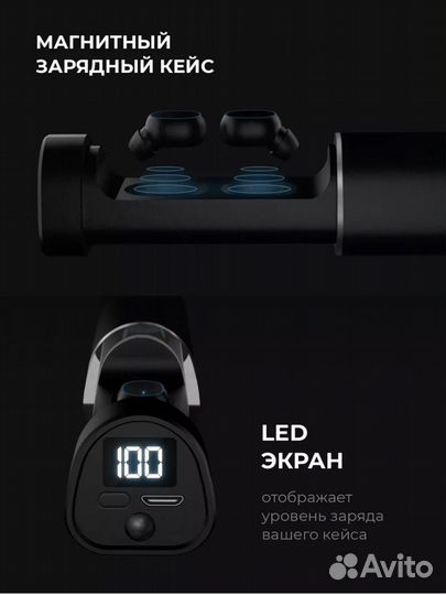 Беспроводные наушники