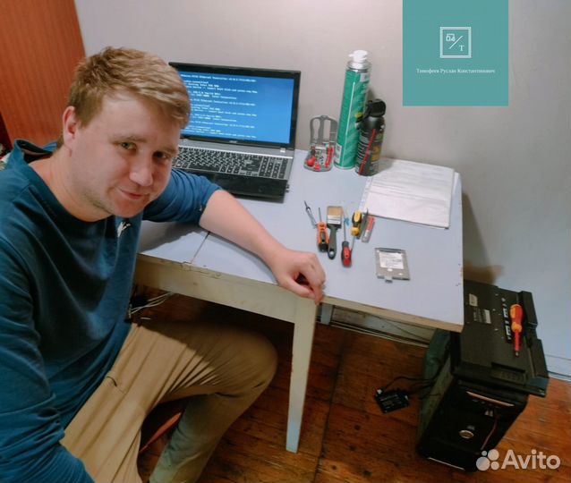 Срочный ремонт компьютеров / телефонов + бесплатны