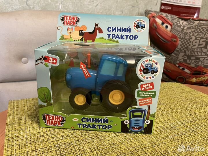 Синий трактор технопарк металлический