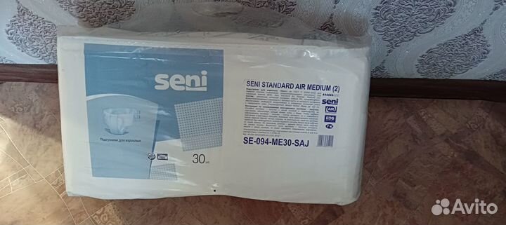 Памперсы для взрослых