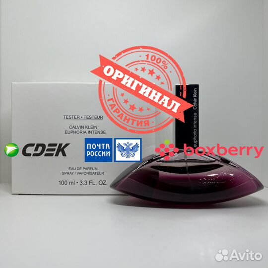 Calvin Klein - Euphoria Intense 100ml Оригинал