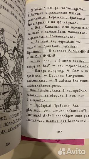 Книги детям