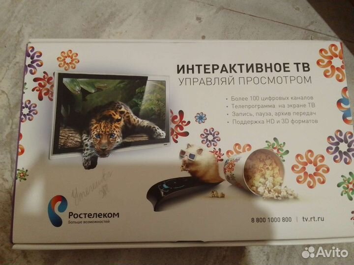 Модем Ростелеком