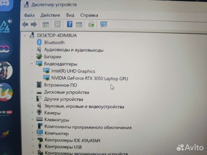 Игровой ноутбук