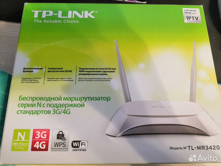 Маршрутизаторы Роутеры TP link