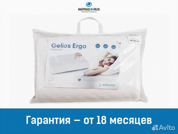 Подушки askona