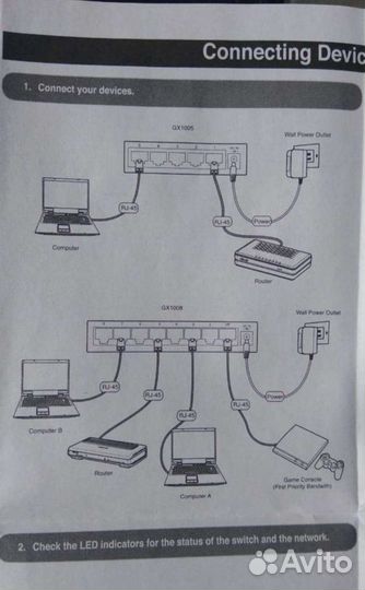 Коммутатор