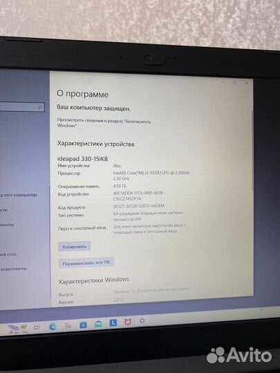 Ноутбук lenovo