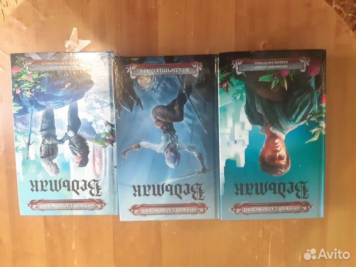 Полный сборник книг ведьмак