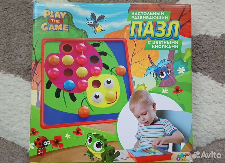 Развивающие игрушки