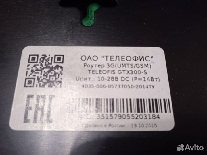 GSM-модем teleofis gtx300-s mikrotik