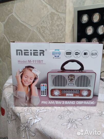 Радиоприемник