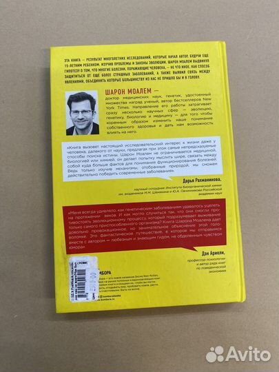 А что, если они нам не враги