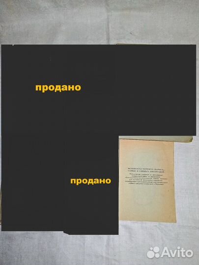 Черчение справочник