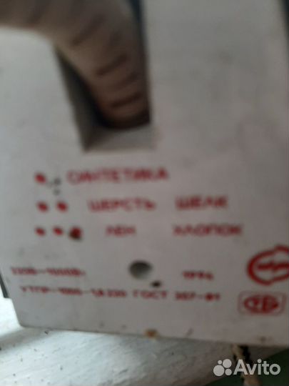 Утюг на запчасти