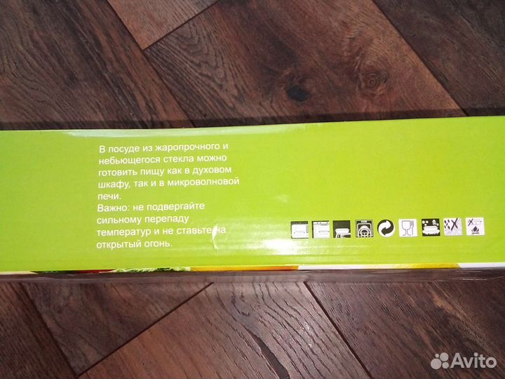 Лоток для запекания 2.9 л