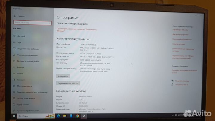 Acer nitro 5 gtx 1650