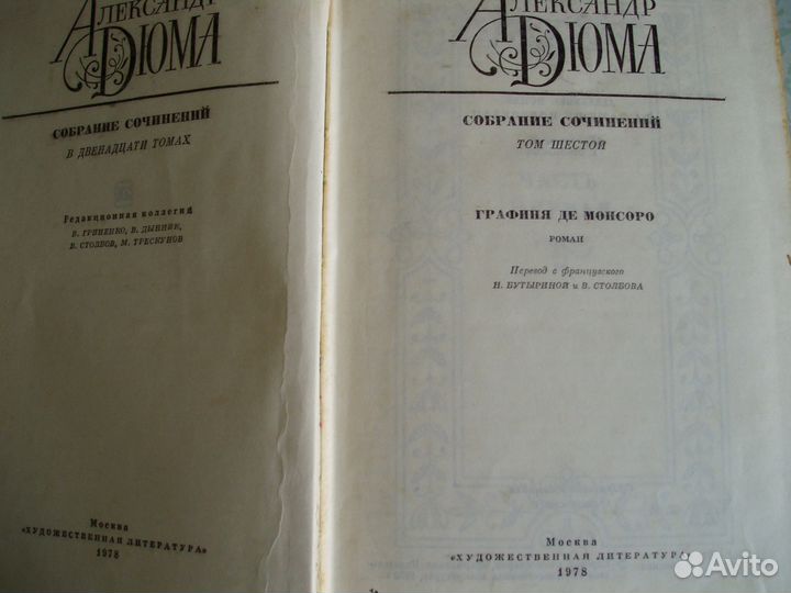 Книги из СССР с 1955г