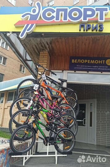 Новый велосипед 28