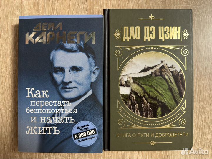 Книги (психология, маркетинг, духовное развитие)