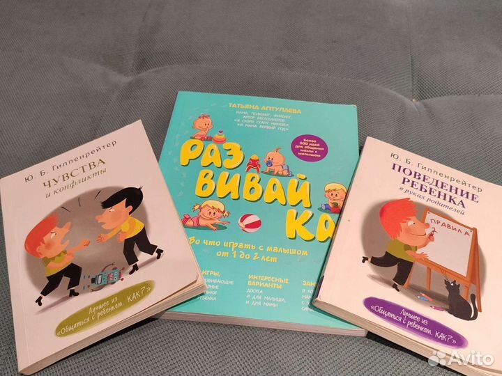 Развивающие книги книга развивайка