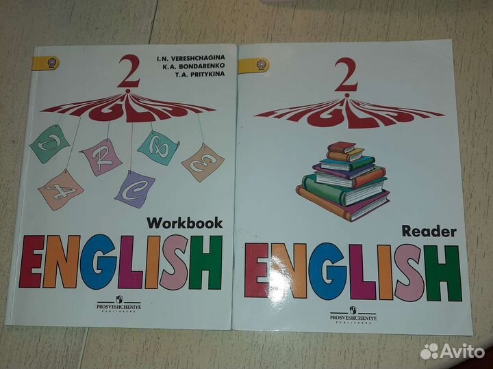 Рабочая тетрадь 2 класс и книга для чтения англ.яз