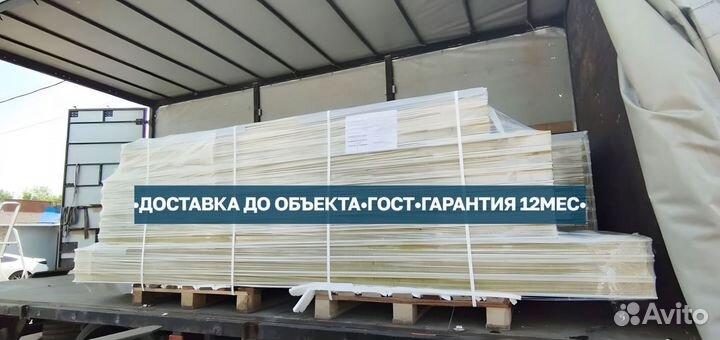 Сэндвич панели пенопласт