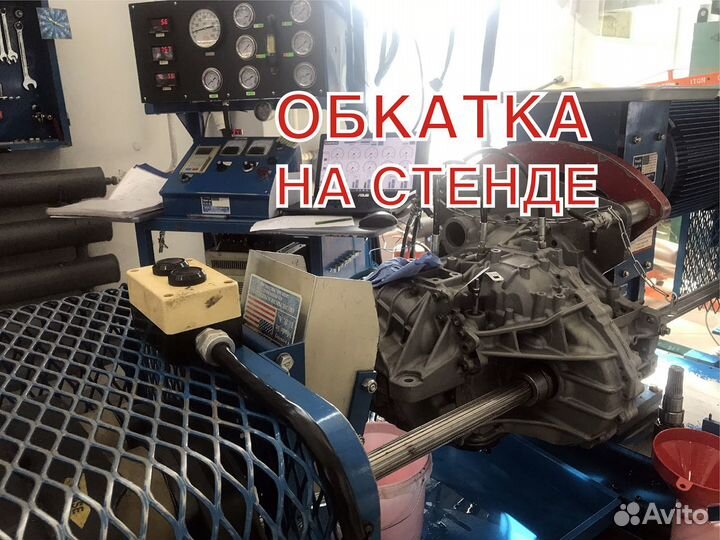 АКПП Toyota Camry XV50 6AR-FSE 2.0L U761E