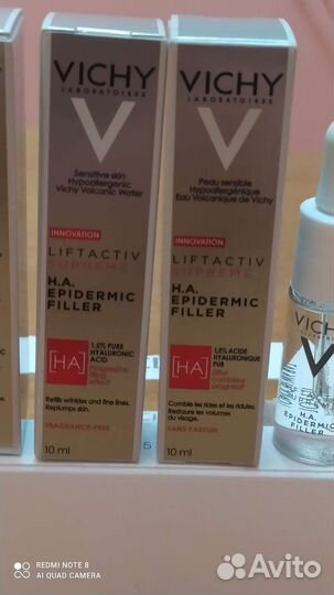 Vichу, Франция