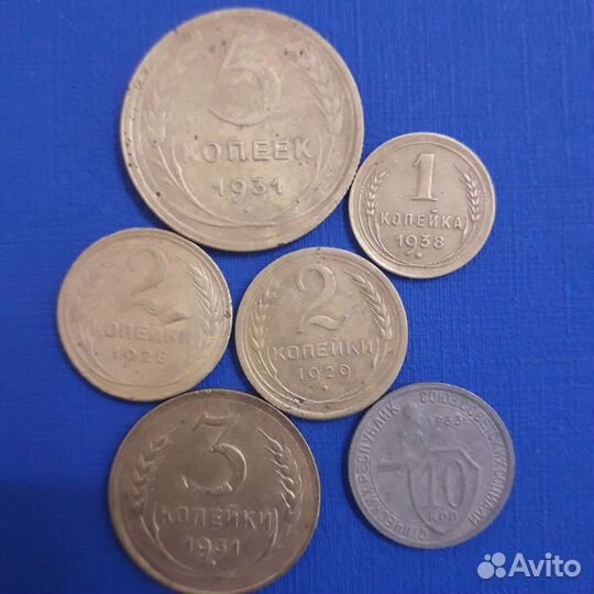 Монеты раннего СССР нечастые