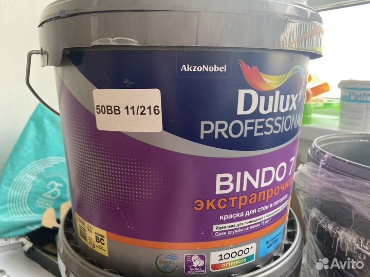 Краска для стен Dulux