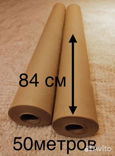 Упаковочная бумага крафт