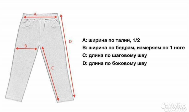 Спортивные штаны Polo ralph lauren мужские 5xl