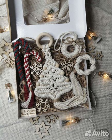 Макраме набор ёлочных украшений