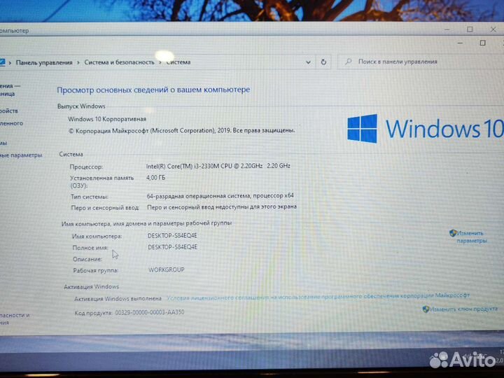 Asus K53S i3-2330M 2.2Ghz/4Gb/500Gb/2Gb Гарантия