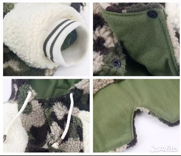 Теплый комбез или куртка р.4XL для вашего друга)