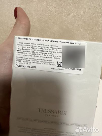 Туалетная вода trussardi donna pink marina 30мл