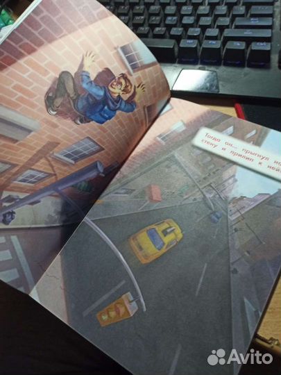 Комикс человек паук начало