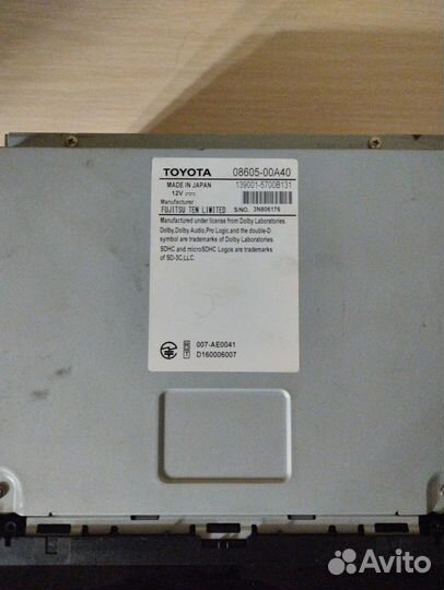 Магнитола nszt-y66t