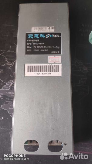 Блок питания 12v 150А